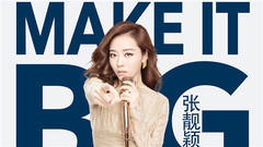 张靓颖 - Make It Big