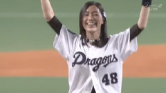 AKB48,SKE48,松井珠理奈 - 名古屋ドーム開幕3連戦 オープニングシリーズ2016 始球式