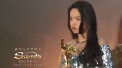 舒淇 - 凭<刺客聂隐娘>首次获封亚洲电影大奖影后