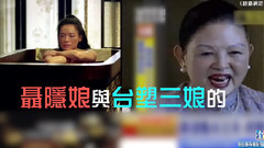 舒淇 - 他最知道
