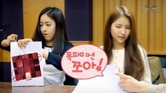 GFriend,艺琳(GFriend) - Sudden Attack