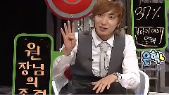 Super Junior - 强心脏 E02 CUT
