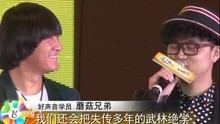 131101-第二季天翼飞Young好声音全国巡演北京站发布会