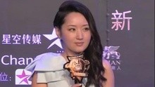 第18届全球华语榜中榜启动仪式
