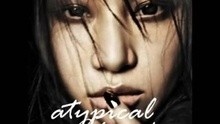 尚雯婕-atypical 异类(CD版)