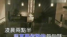 张信哲-宽容