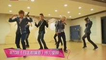 120831-音乐风云榜小巨星韩国音乐交流行