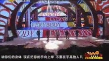 后街男孩-Everybody(2013辽宁春晚现场版)