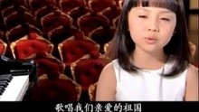 杨沛宜-歌唱祖国