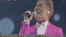 130720-任贤齐2013