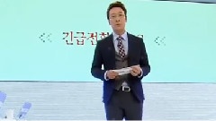 梁耀燮 - JTBC我们是刑警 E06