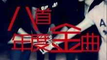 2013红牛新能量音乐计划主宣传片