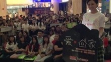 2013MusicRadio我要上学-深圳场爱心路演