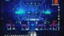 梁博VS黄勇-北京北京(中国好声音)