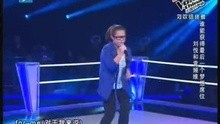 刘悦-Feeling Good(中国好声音)