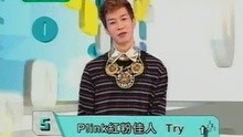 121208-音乐飙榜