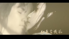 钟汉良 - 红尘客栈