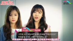 朴初珑(Apink),尹普美(Apink),孙娜恩(Apink),吴夏荣(Apink),Apink - 与APINK一起的事前投票 中文字幕