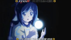 Suara - 不安定な神様