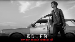 EXO,鹿晗 - 阴阳先生