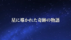 动漫专属 - TV动画< planetarian >PV