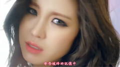 全烋星(Secret),Secret - Find Me