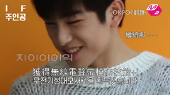 BamBam(GOT7),Mark(GOT7),Junior(GOT7),Jackson(GOT7),GOT7 - 当GOT7拿到可以与过去的自己对话的对讲机