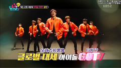 Mark(GOT7),BamBam(GOT7),Jackson(GOT7),韩国综艺,GOT7 - KBS回头看我EP36 王嘉尔Cut 中文字幕