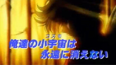 Make Up,动漫专属 - ペガサス幻想(天马座的幻想)