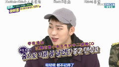 Block B,ZICO(Block B) - MBC Every1 一周的偶像