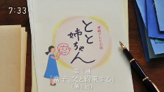 宇多田光 - 花束を君に