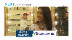 Running Man,徐贤(少女时代),少女时代,韩国综艺,金钟国 - Running Man 徐珠贤Cut