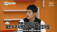 崔荣宰(GOT7),金有谦(GOT7),Jackson(GOT7),韩国综艺,GOT7 - 改变世界的Quiz 王嘉尔Cut