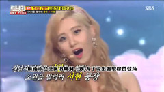 Running Man,韩国综艺,徐贤(少女时代),少女时代,金钟国 - Running Man 徐珠贤Cut