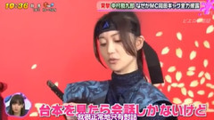 大岛优子,AKB48 - ZIP!+PON!真田十勇士 記者會後直擊 大島優子