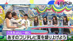 AKB48,乃木坂46 - 爱马仕!四人小分队参上!入场曲猜猜猜