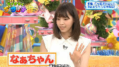 AKB48,乃木坂46 - 狮子的对拳 EP01 西野七瀬初MC