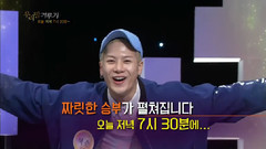 Jackson(GOT7),韩国综艺,GOT7 - <回头看我> 王嘉尔预告篇