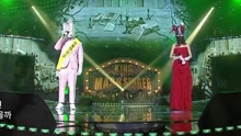  - 到什么时候呢 蒙面歌王 现场版 16/04/03