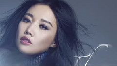 A-Lin - 迷雾