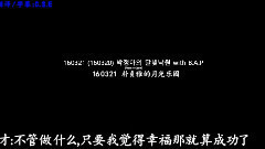 B.A.P - 朴贞雅的月光乐园片断