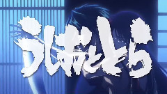 动漫专属 - TV动画