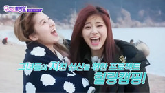 TWICE - Mnet TWICE优雅的私生活 E06