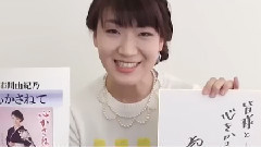 市川由纪乃 - 心かさねて 新曲采访