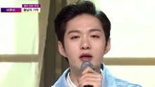 BTOB - Remember That 现场版 16/04/06