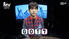 金有谦(GOT7),Junior(GOT7),BamBam(GOT7),JB(GOT7),GOT7 - MPD MV Commentary FLY采访Cut