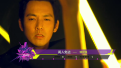 音悦V榜,华语群星 - 2016年音悦V榜第14期 - 港台篇