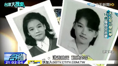 舒淇 - 平凡女孩蜕变成国际影后