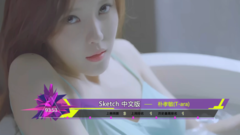 音悦V榜,华语群星 - 2016年音悦V榜第14期 - 内地篇