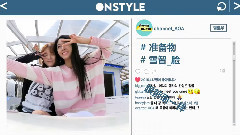 AOA - CHANNEL AOA 预告2